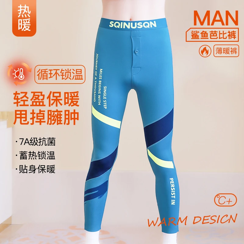 男士抗寒鲨鱼裤7A抗菌薄款秋裤光滑修身打底裤芭比裤运动印花线裤