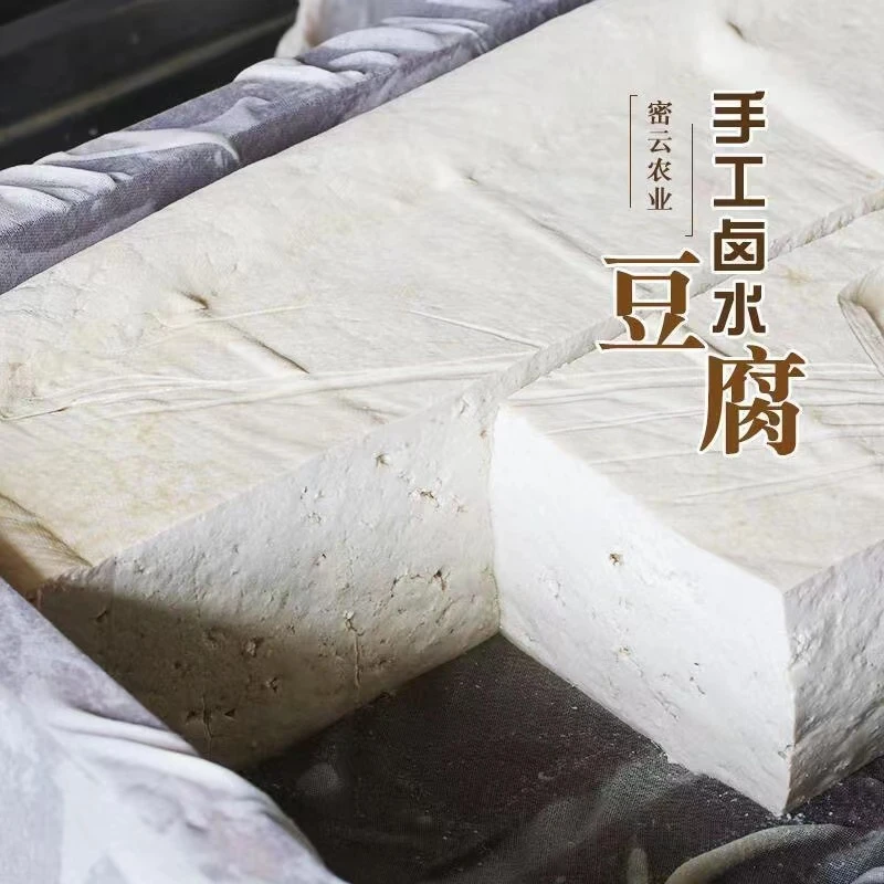 东北老豆腐卤水豆腐大豆腐盒装鲜豆腐385g顺丰包邮包邮