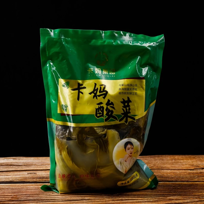贵州卡妈下饭菜自制酸菜1000g/红腰豆500g
