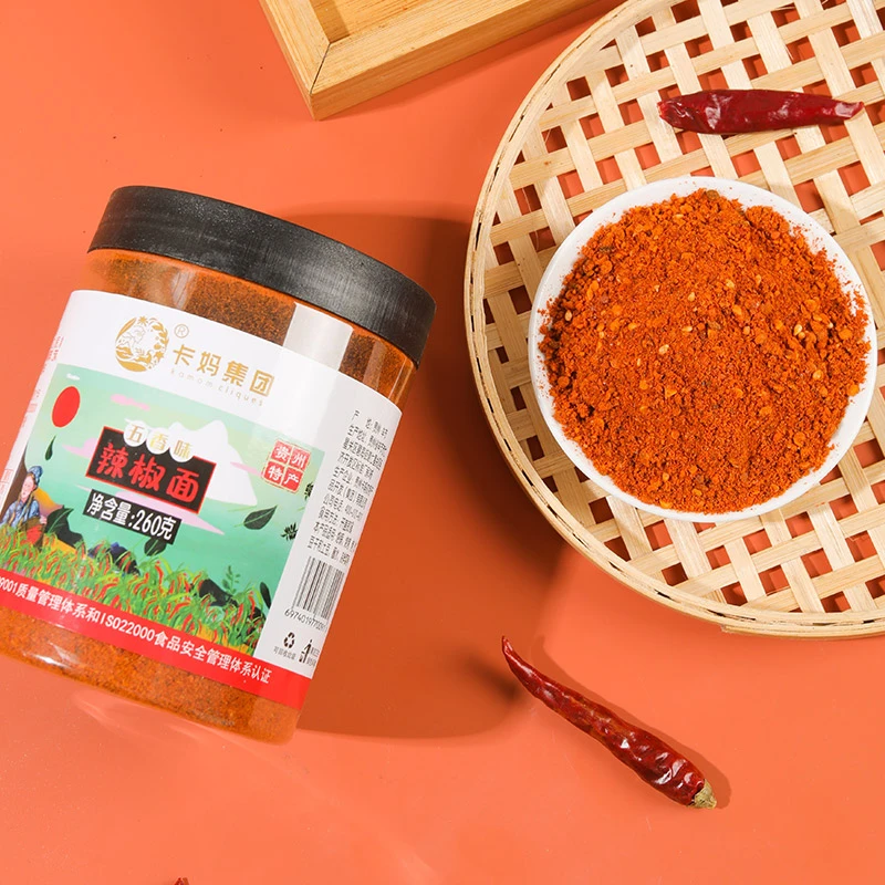 贵州特产卡妈下饭菜食用麻辣鲜香五香味蒜香味辣椒面260g*瓶
