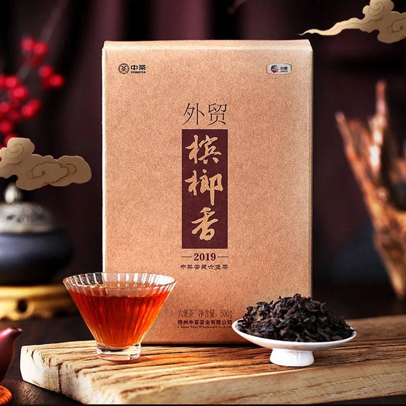 2018年陈窖藏六堡茶2019版外贸榔香醇厚广西梧州养生黑茶散茶500g