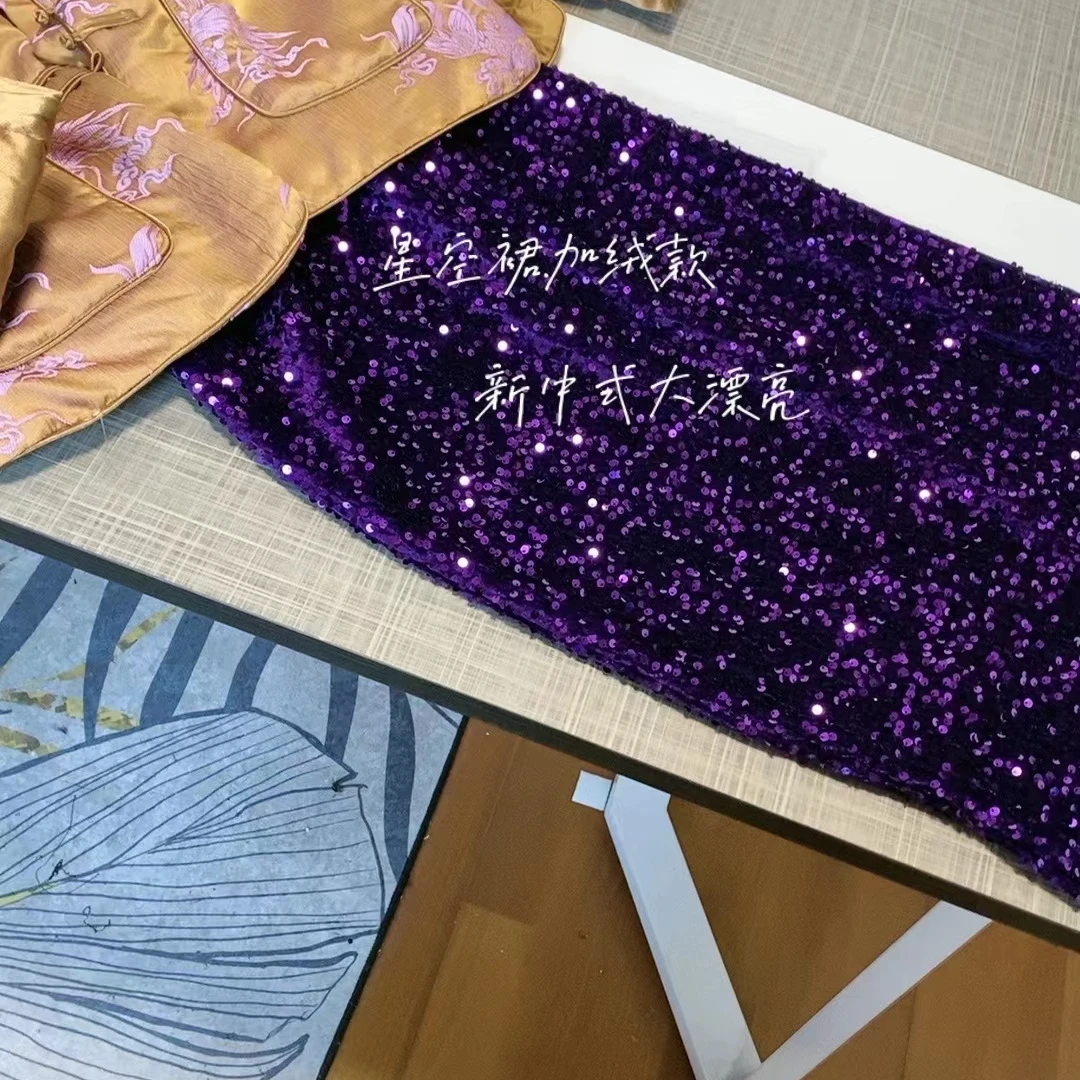 【新中式·星空】亮闪闪加绒显瘦半身裙秋冬重工气质半身裙女士休闲