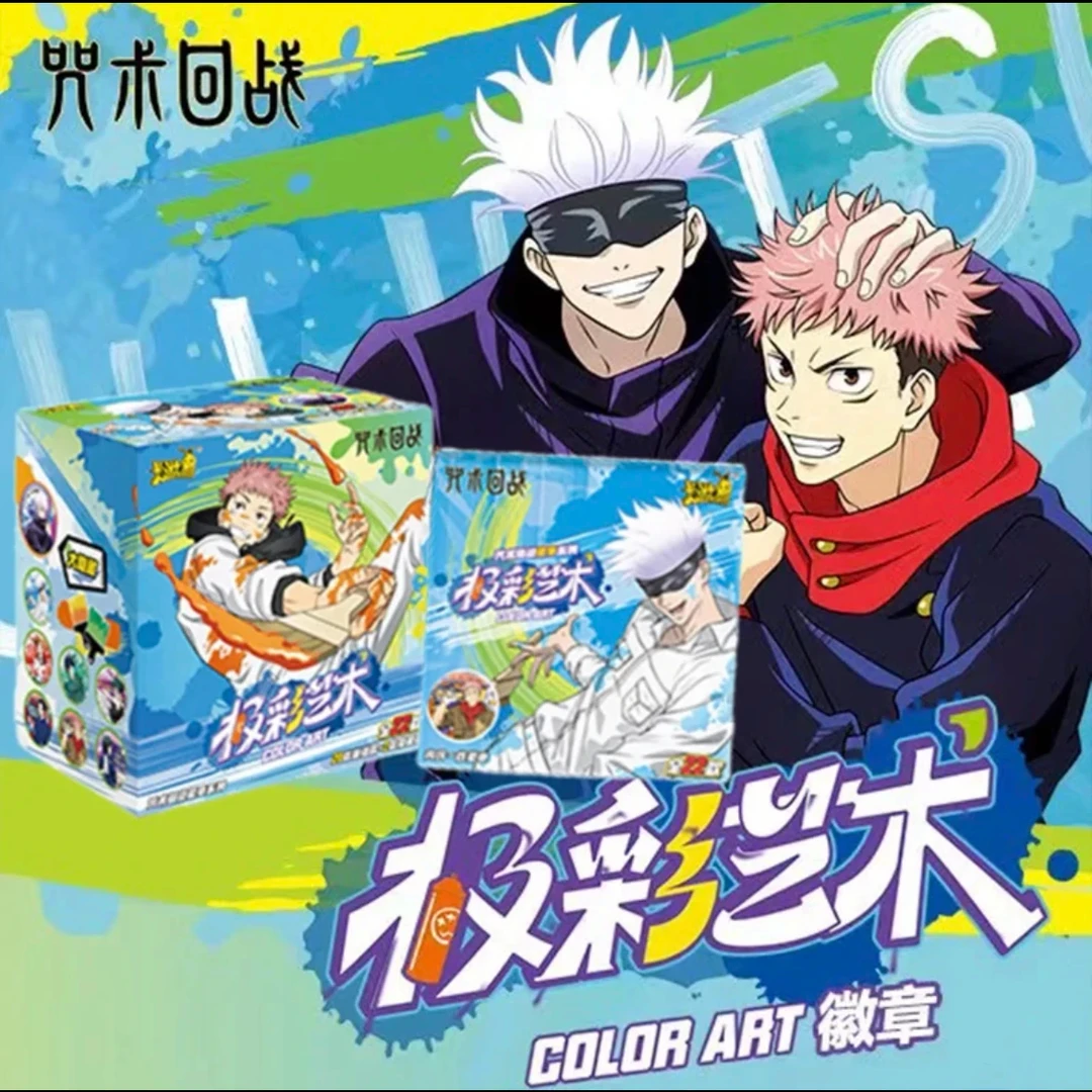 咒术回战（第二弹）极彩艺术徽章 【默认代拆】