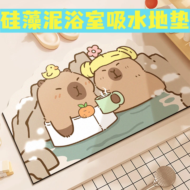 浴室吸水地垫硅藻泥防滑脚垫卧室家用可爱卡通网红卫生间门口地毯