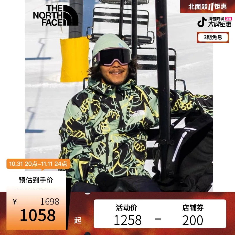 北面硬壳冲锋衣男户外防水透汽秋季新款TheNorthFace|82VM