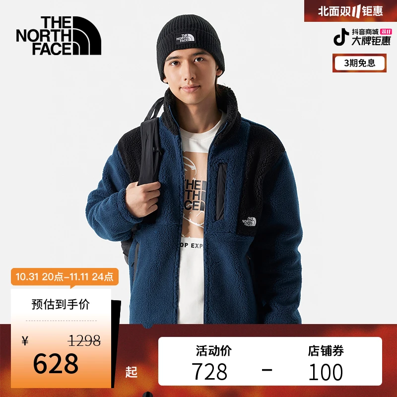 北面抓绒上衣情侣款户外舒适保暖秋季新款TheNorthFace|87VM