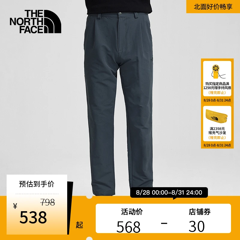 北面速干裤男夏季薄款户外运动舒适弹力透气TheNorthFace|5JTU