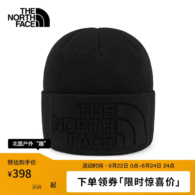 TheNorthFace北面针织帽通用款户外保暖秋季新款|7WJH
