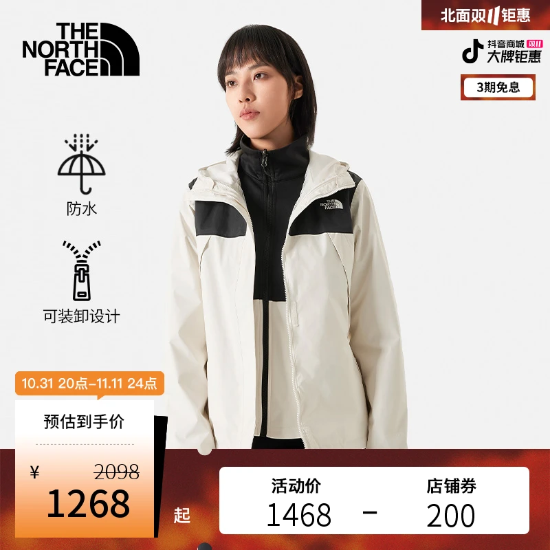 北面三合一冲锋衣女ANTORA软壳内胆防水新TheNorthFace|7QW6