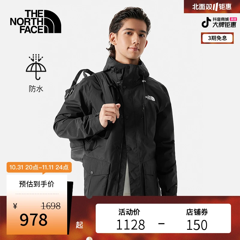 【经典款】北面硬壳冲锋衣男户外防水透汽秋季新TheNorthFace|88RB