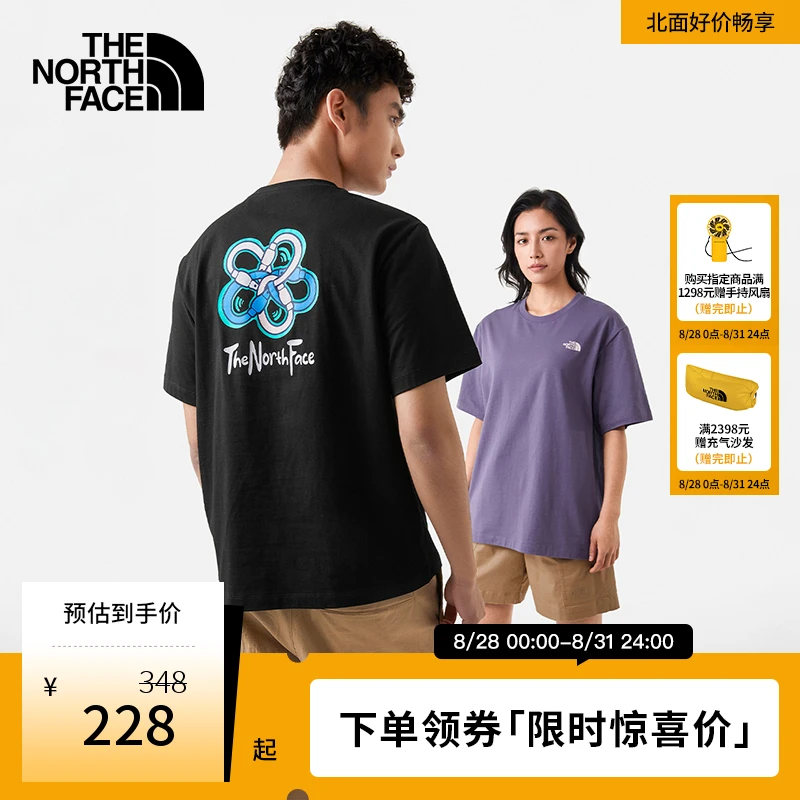 北面短袖T恤情侣款户外透气t恤夏季新款TheNorthFace|88BM