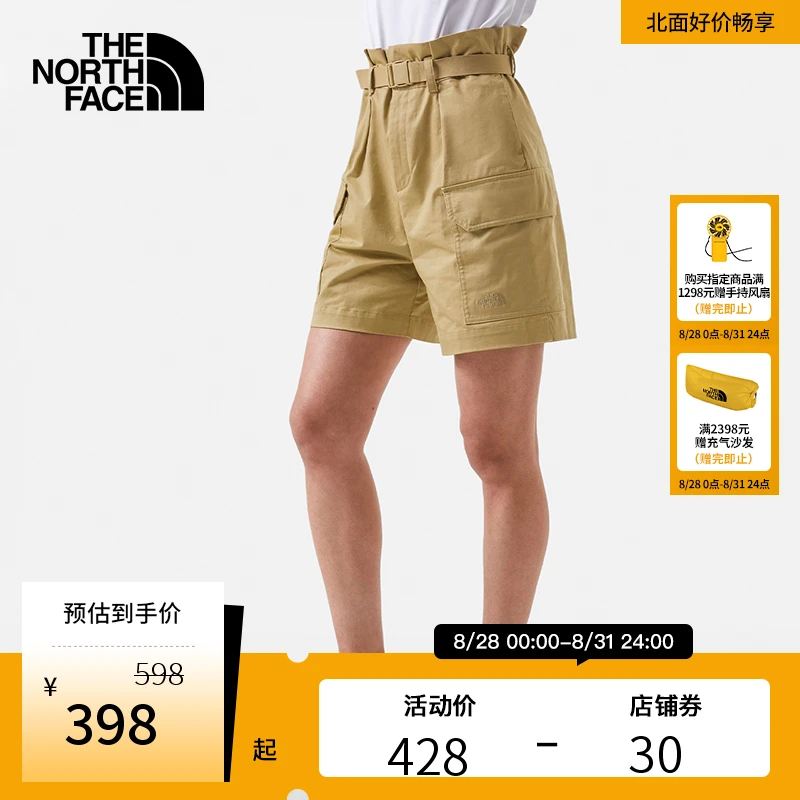 北面短裤女户外舒适耐穿宽松弹力吸湿透气上新TheNorthFace|7WBZ