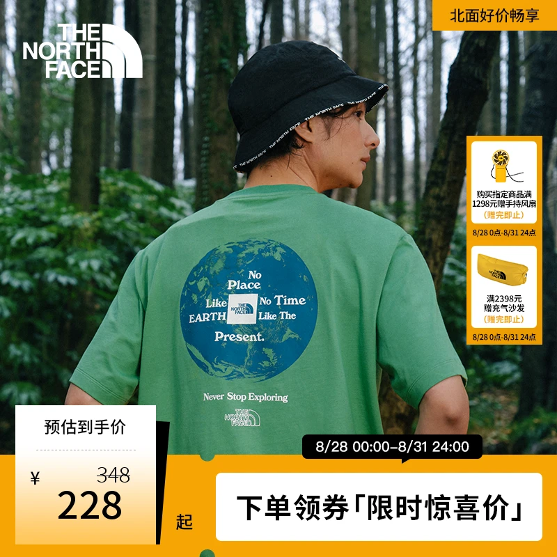 北面地球日概念印花短袖T恤男户外经典夏季上新TheNorthFace|81N2
