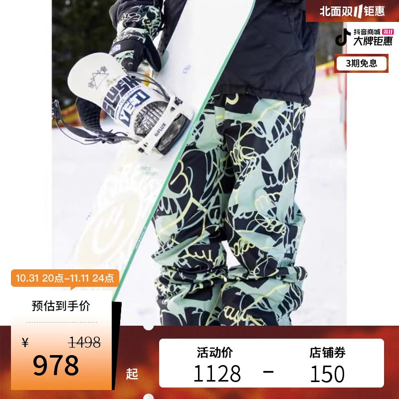 北面冲锋裤男户外防水透汽秋季新款TheNorthFace|82VN