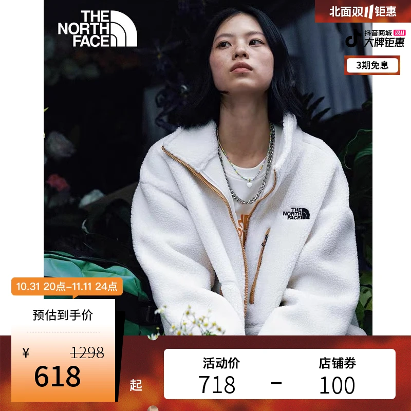 北面抓绒上衣女仿羊羔绒户外舒适保暖秋季新款TheNorthFace|81S2