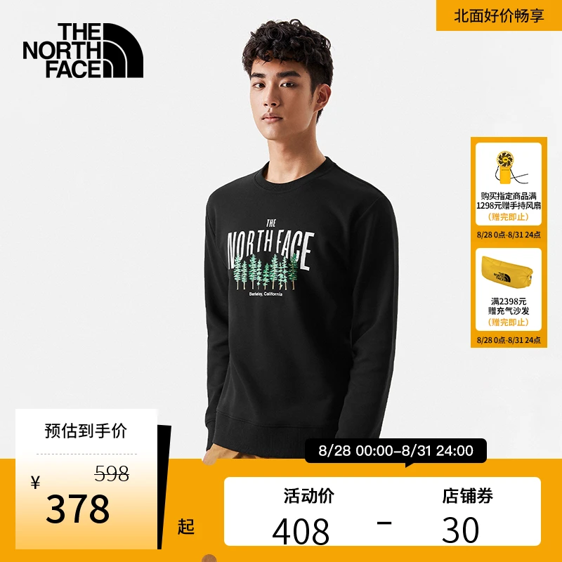 北面针织卫衣男户外春秋圆领舒适经典都市旅行TheNorthFace|81MR