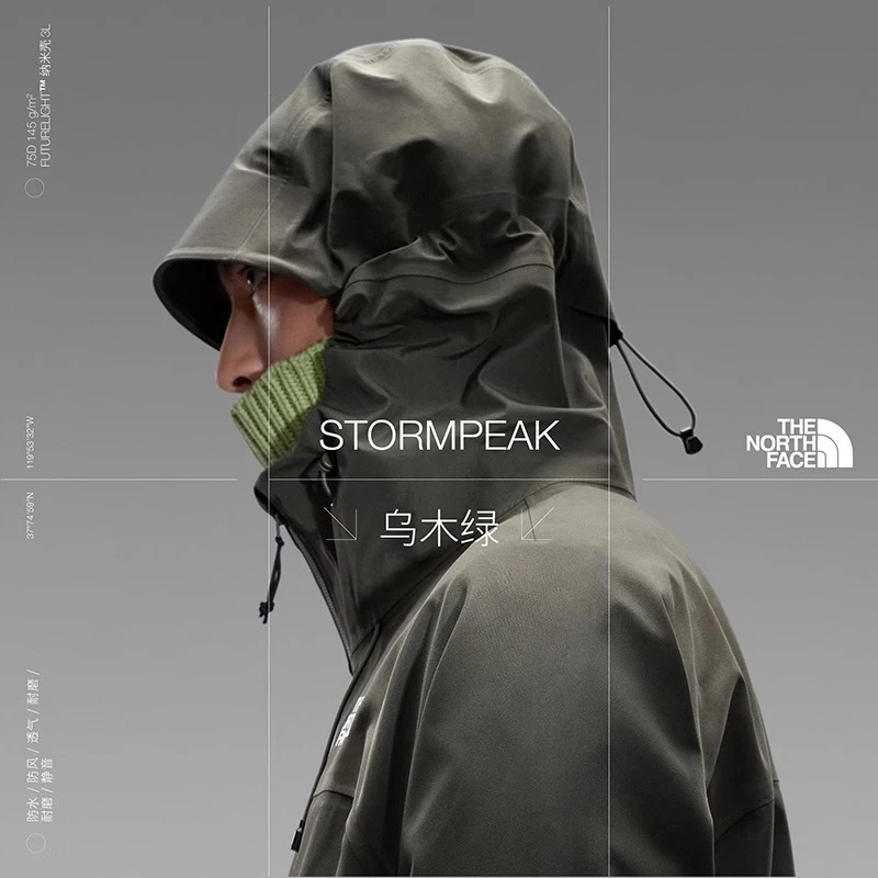 北面Stormpeak硬壳冲锋衣男FL纳米壳防水连帽24TheNorthFace|89ZJ