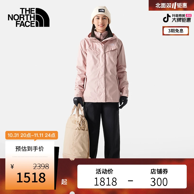 【爆款樱花粉】北面三合一冲锋衣女防水秋新款TheNorthFace|88RY