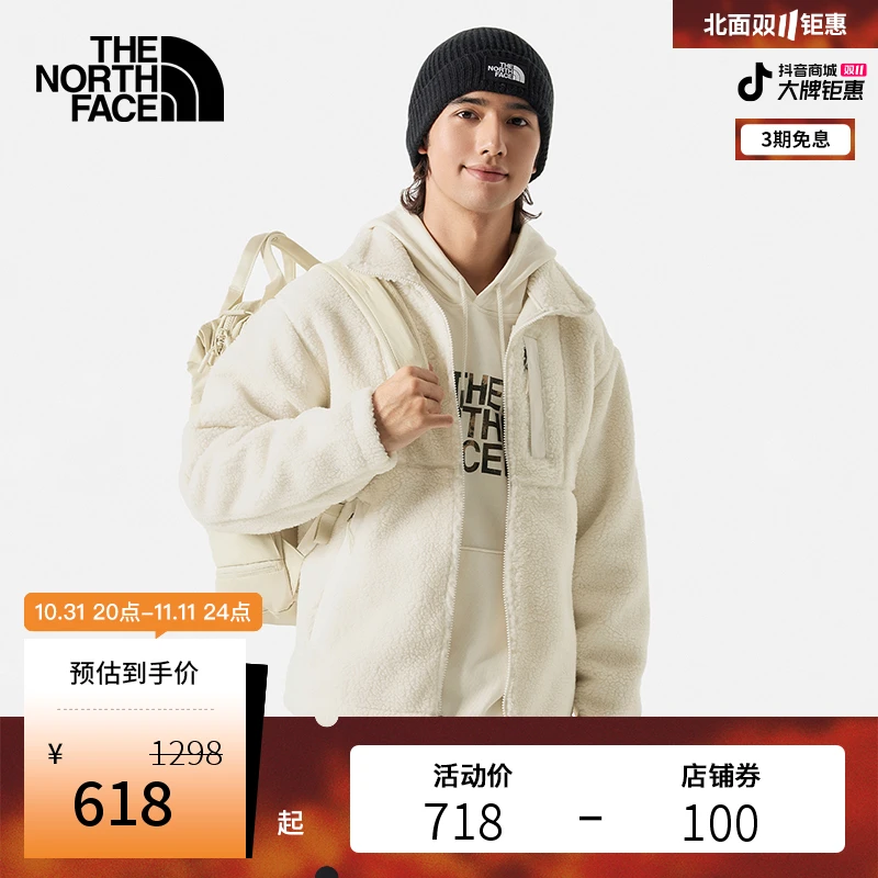 【男女同款】北面仿羊羔绒户外舒适保暖抓绒衣TheNorthFace|7QT1