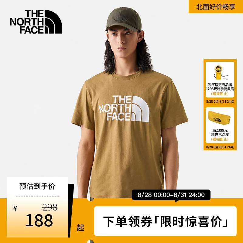 北面短袖T恤男户外新款舒适透气春夏圆领速干TheNorthFace|81NW
