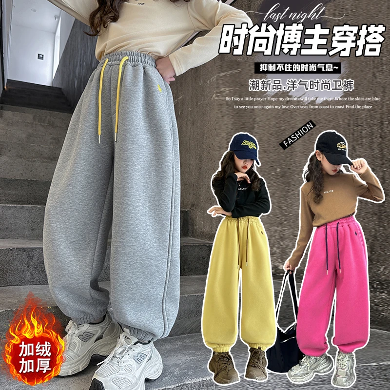 女童裤子加绒运动裤秋冬儿童洋气舒适加厚保暖休闲裤中大童卫裤