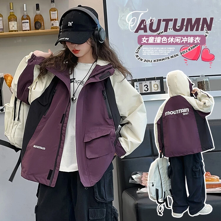 秋季时尚中大儿童外套春秋上衣女童宽松时髦百搭休闲洋气冲锋衣