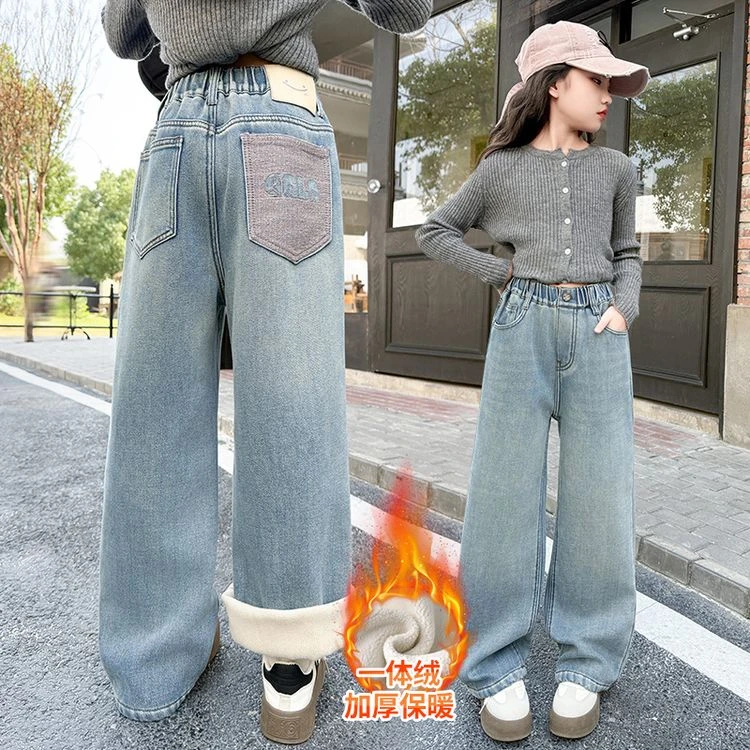 女童加绒裤子秋冬2024新款女大童阔腿裤加厚儿童直筒牛仔裤初中生