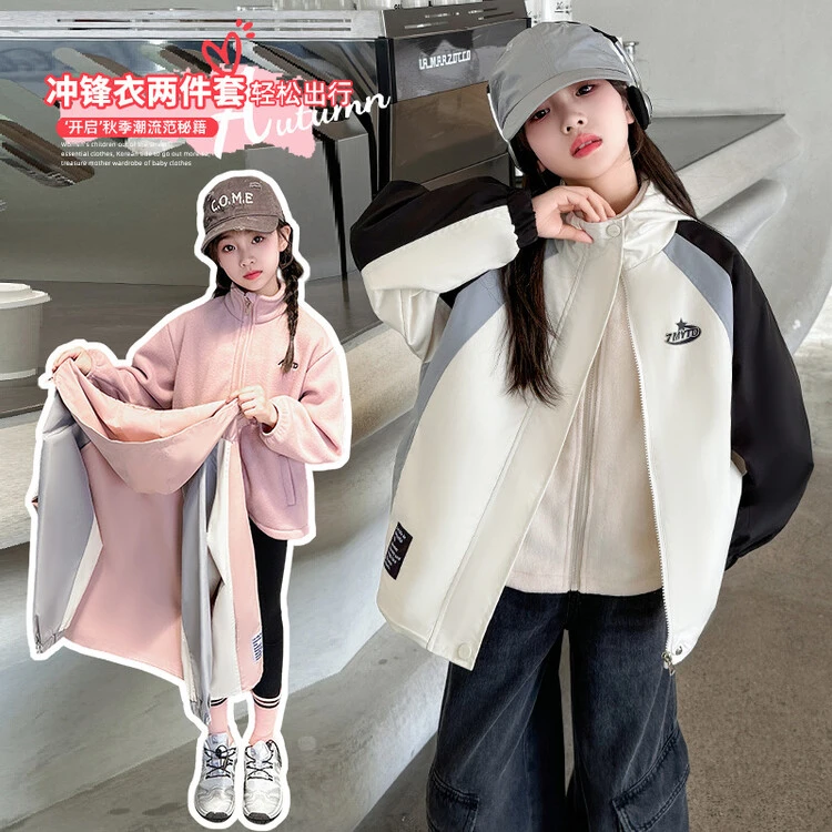 女童冲锋衣秋冬2024新款中大童洋气时尚潮流三合一可拆卸加厚外套