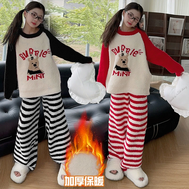 儿童睡衣女孩秋冬2024新款青少年家居服女童法兰绒秋冬季保暖外穿