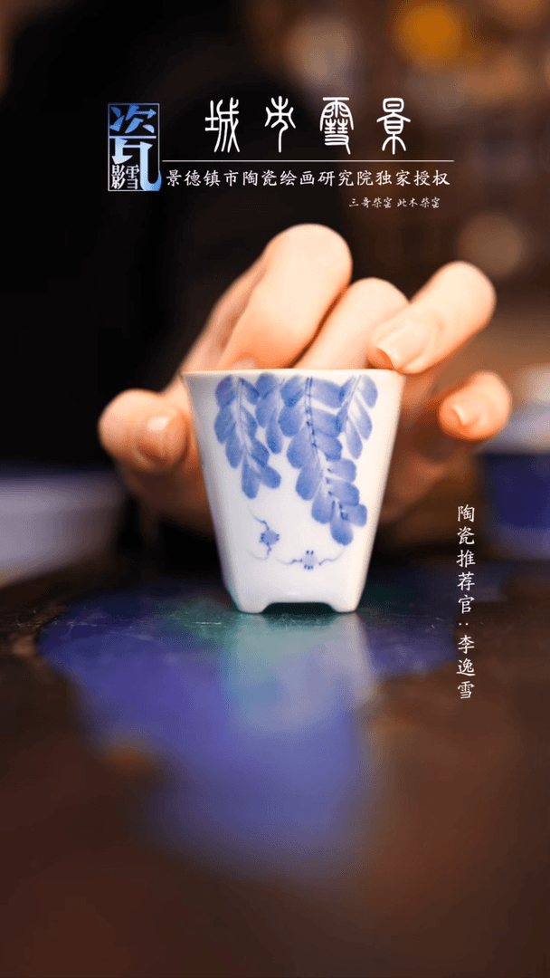 【闪购商品】陶瓷杯手绘杯