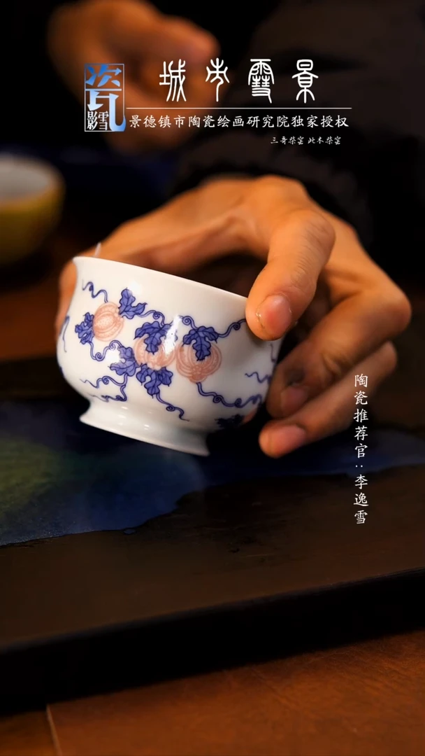 【闪购商品】陶瓷杯南瓜釉里红