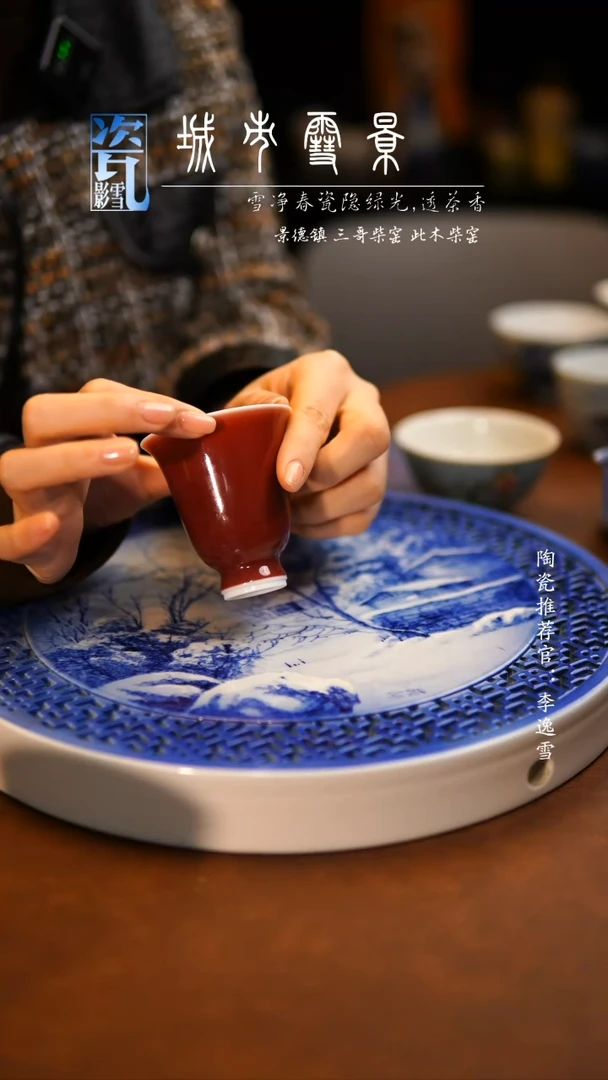 【闪购商品】瓷杯郎红