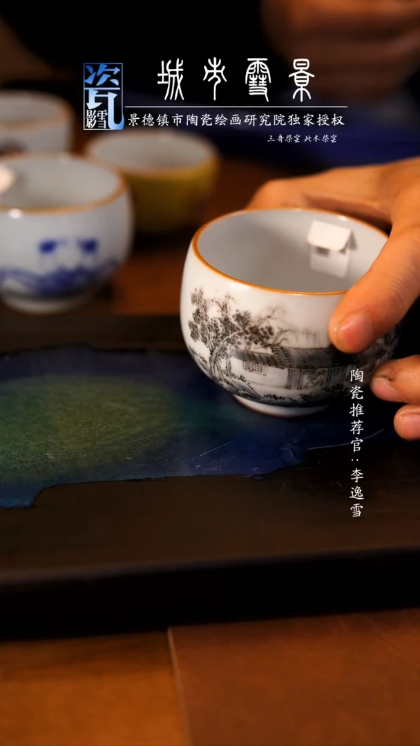 【闪购商品】陶瓷杯汝瓷