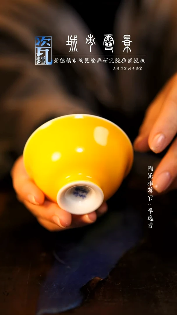 【闪购商品】陶瓷杯帝王黄