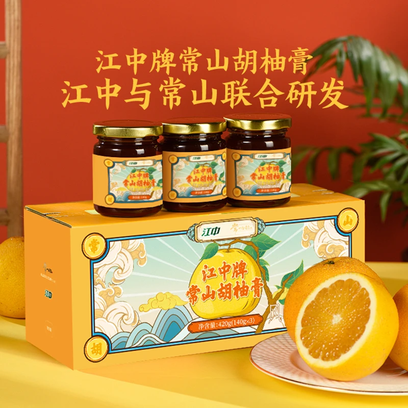 江中常山胡柚膏 益生元正品冲饮