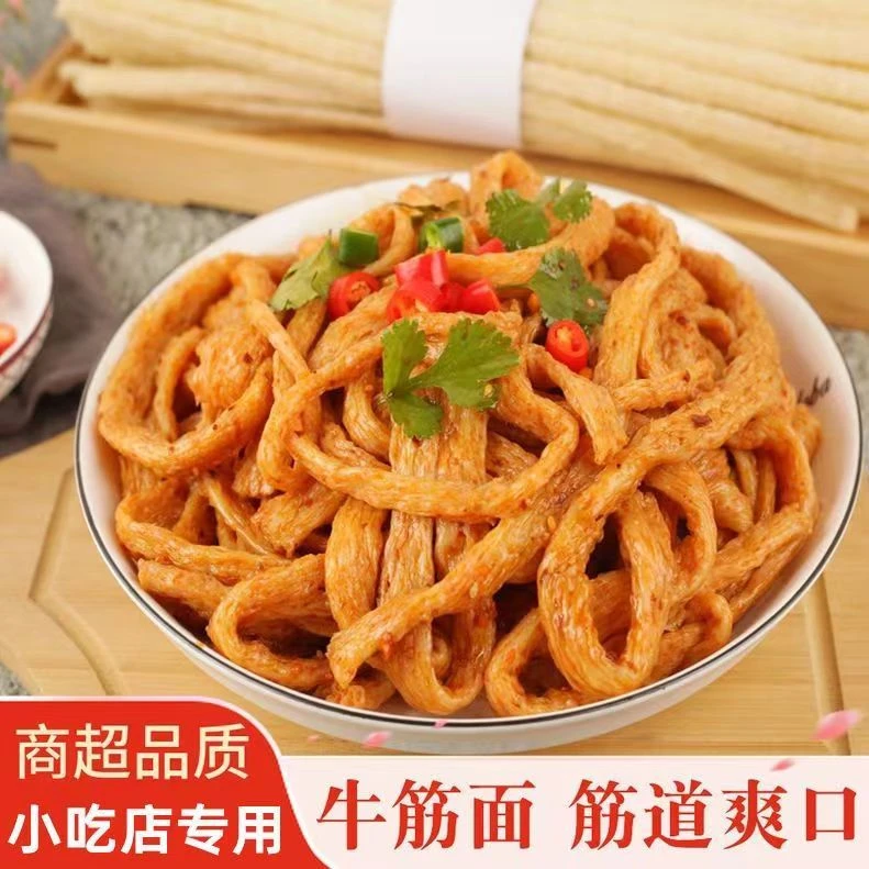 舌尖美味干牛筋面凉拌免煮即食夜市小吃半成品摆地摊批发辣条专用