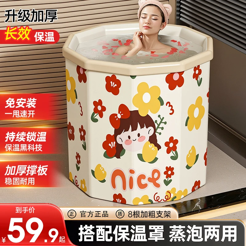泡澡桶折叠大人家用洗澡桶儿童可坐浴盆全身成人浴桶泡浴桶浴缸