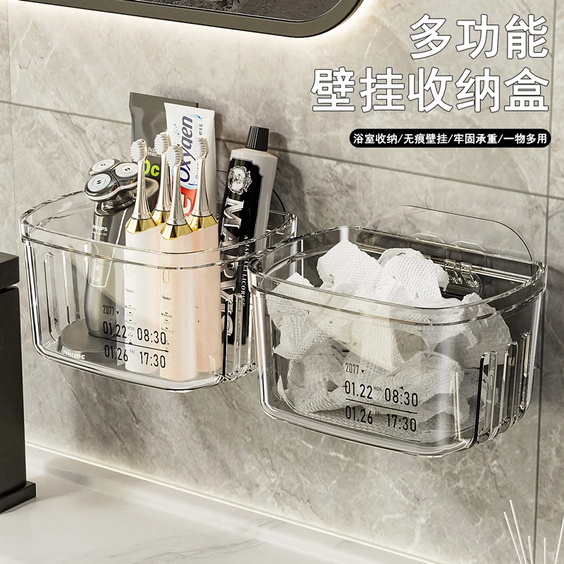 浴室置物架卫生间洗漱台洗脸巾收纳架免打孔壁挂式厕所台面神器