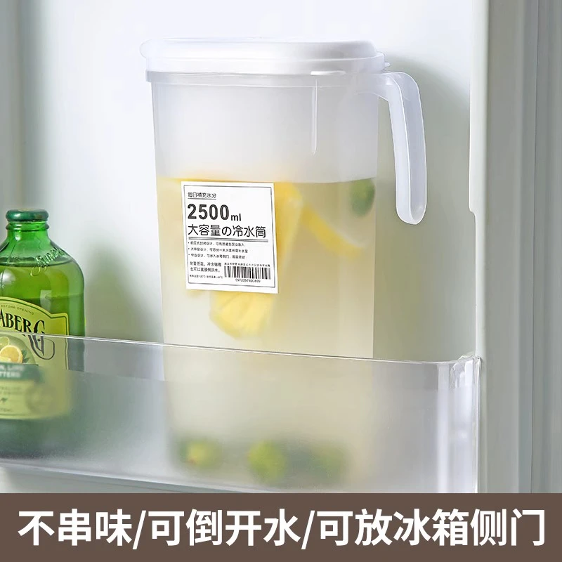 数家珍中式冰箱冷水壶家用大容量塑料杯耐高温储水夏季饮料凉水壶