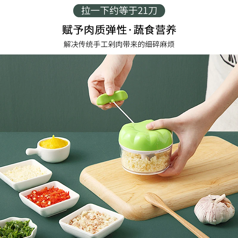 蒜泥神器拉蒜器捣蒜泥搅蒜打蒜切蒜家用碎蓉大蒜手动搅碎机