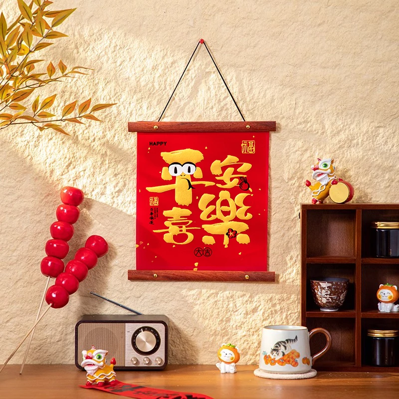 2025春节小挂件蛇年福字贴装饰用品窗花新款过年新年对联入户门贴