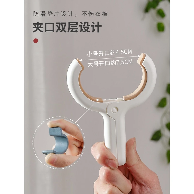 数家珍晒被子大夹子蚊帐棉被夹大号防风晾衣架无痕固定衣服晾晒夹