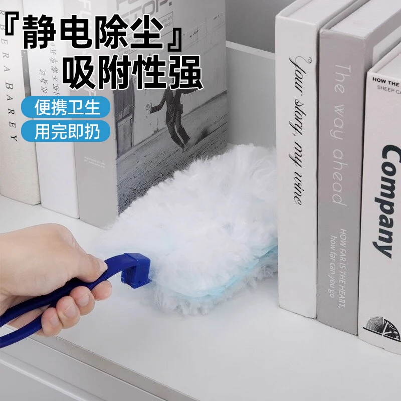 静电除尘掸子家用一次性鸡毛禅子清洁扫灰吸尘床底神器扫灰尘毯子