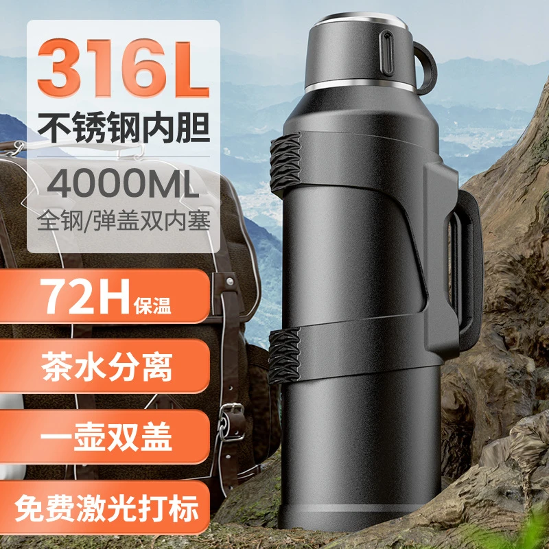 316不锈钢保温壶保温杯超大容量暖水瓶可携式户外旅行水壶茶水分