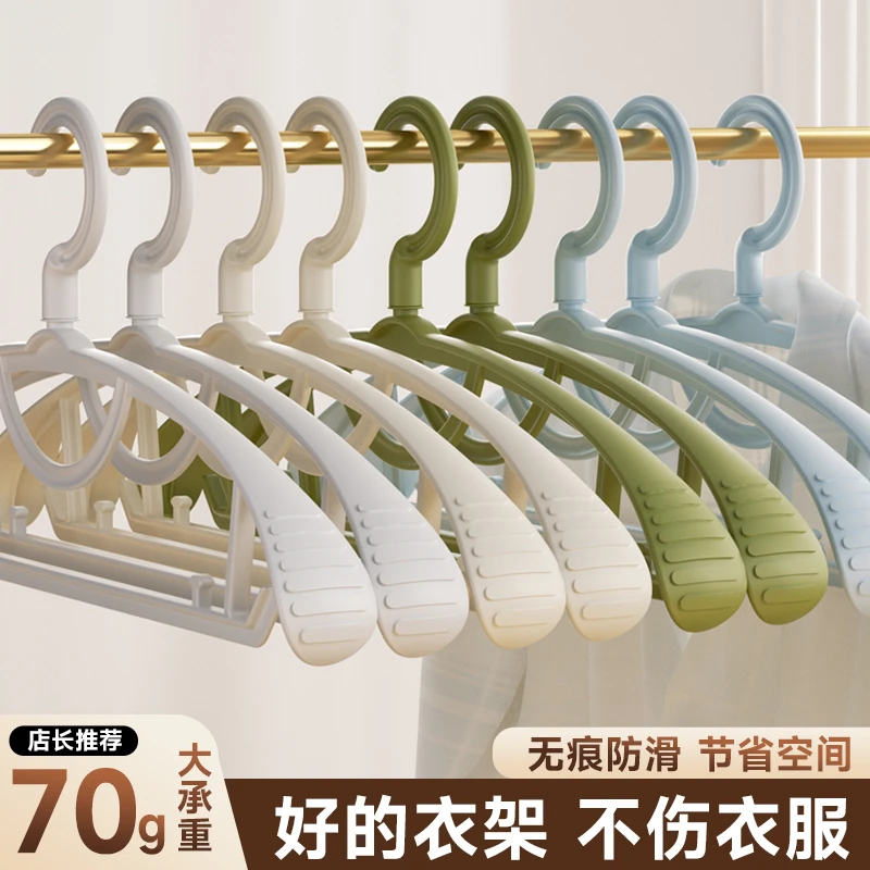 【冬季衣撑挂架】防滑加厚无痕晾衣架成人宿舍防肩角两用家用晾晒