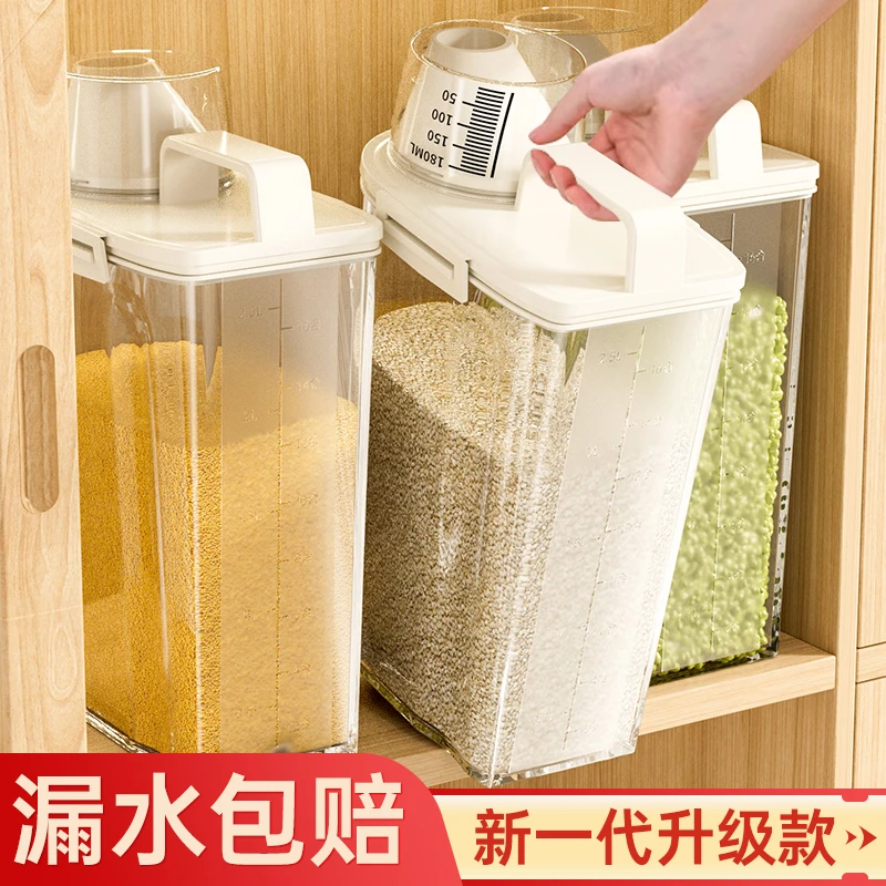 米桶家用装米米缸米箱防虫防潮密封面粉猫粮五谷杂粮收纳盒储存桶