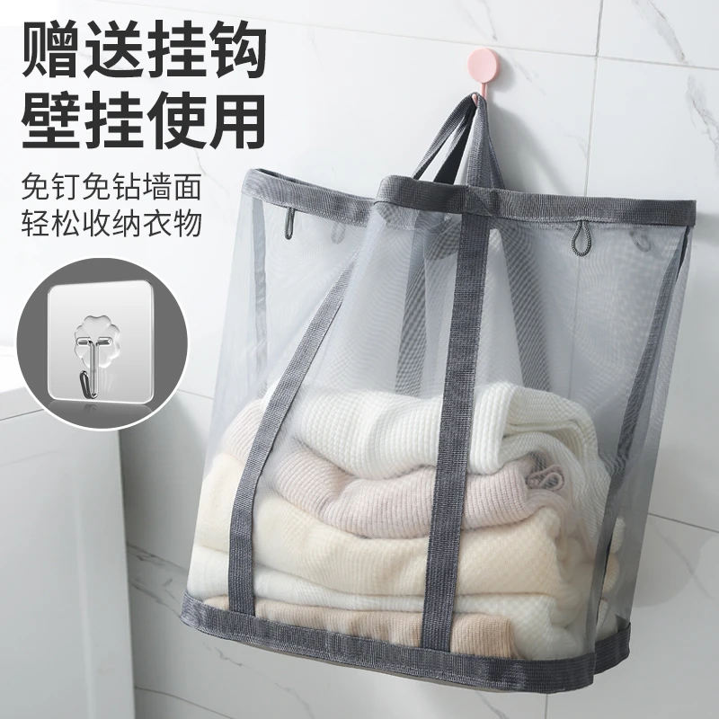 家用脏衣篮大容量网纱浴室便携可折叠脏衣服洗衣篮衣物脏衣篓壁挂