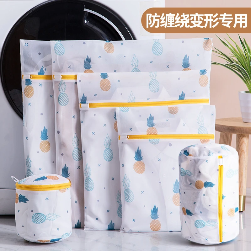 【抢！3个装】防变形洗衣袋机洗专用网袋护洗毛衣内衣羽绒服网兜家用