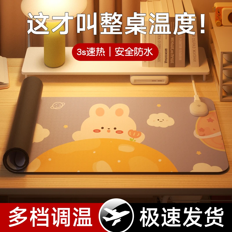加热书桌垫超大加热垫小学生儿童学习桌专用办公桌桌布防水保护垫