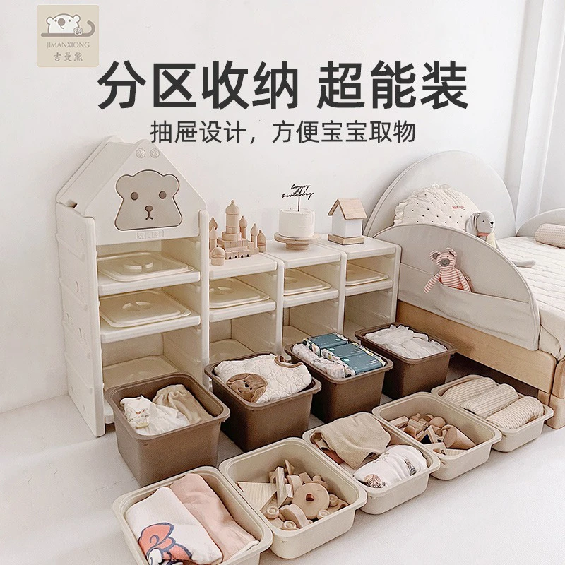 吉曼熊儿童玩具收纳架收纳柜置物架储物柜宝宝玩具架整理柜大容量